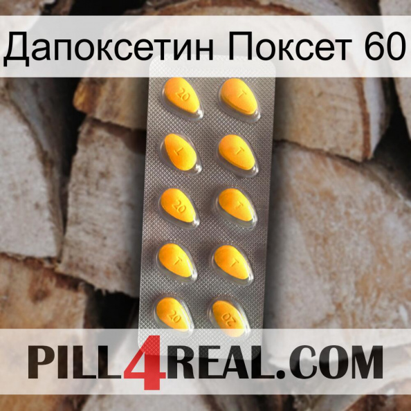 Дапоксетин Поксет 60 cialis1.jpg